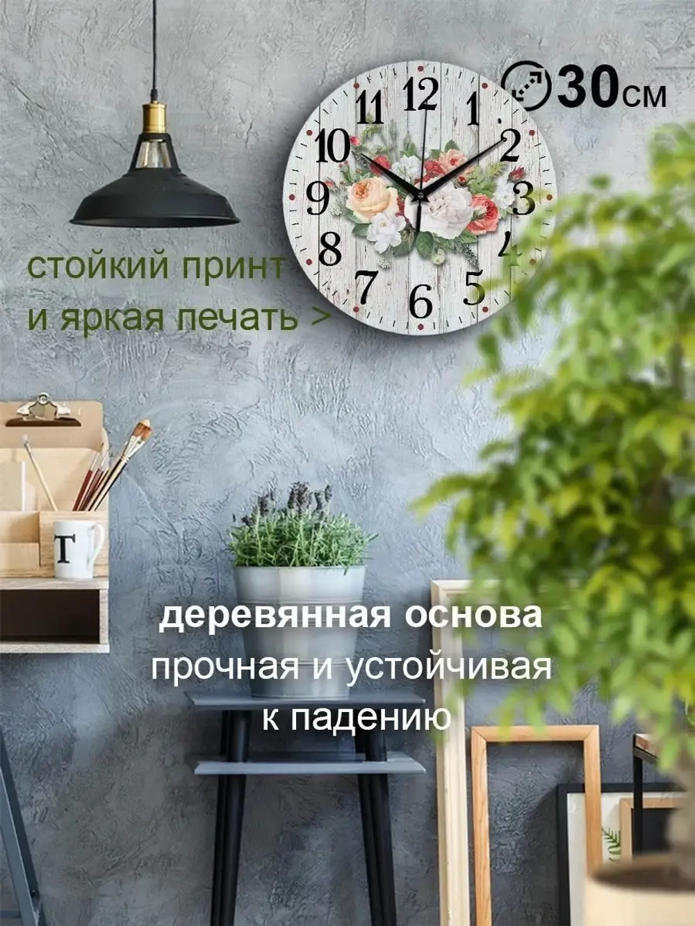 Часы настенные для кухни Лаванда