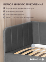 Диван - кровать 180х90 см Crecker ткань Микровелюр