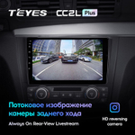 Teyes CC2L Plus 9"для BMW 1-Series 2004-2011