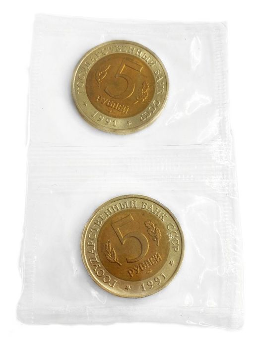 Набор из 2-х монет 5 рублей 1991 серии «Красная книга» в запайке