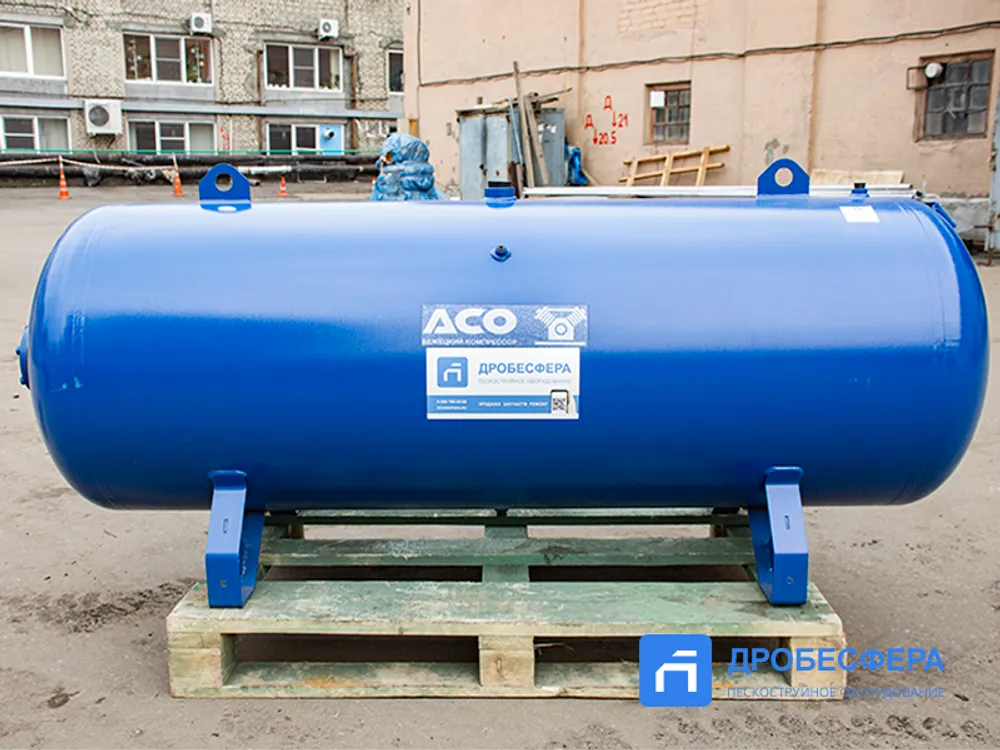 Ресивер для компрессора РГ 500/10 горизонтальный (-20°... +100°С)