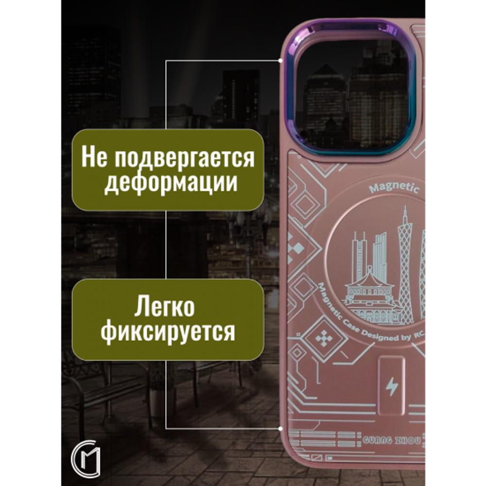 Чехол на iPhone 13 Magnetic Case, 013140 Розовое золото
