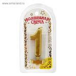 Свеча в торт под золото цифра "1"