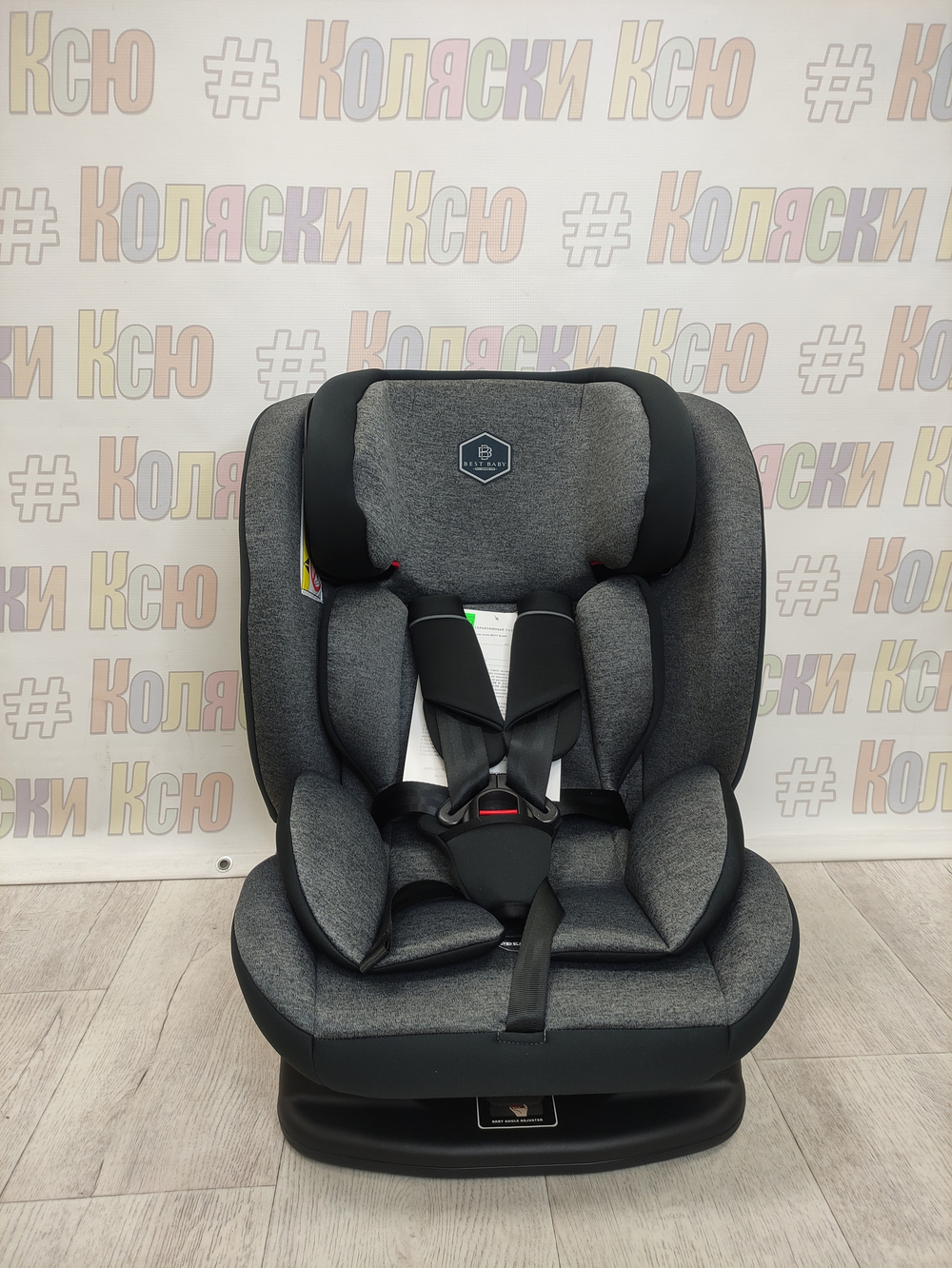 Автокресло детское Best Baby Reflex 0-36 св.серый-серый