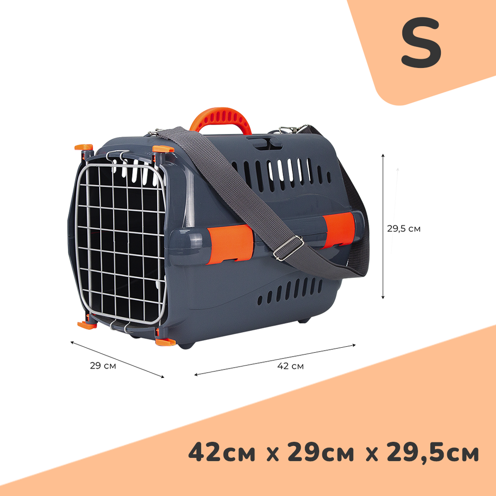 Переноска ZOOSET с металлической дверцей и ремнем, серая/оранжевая - (S) 42х29х29,5 см