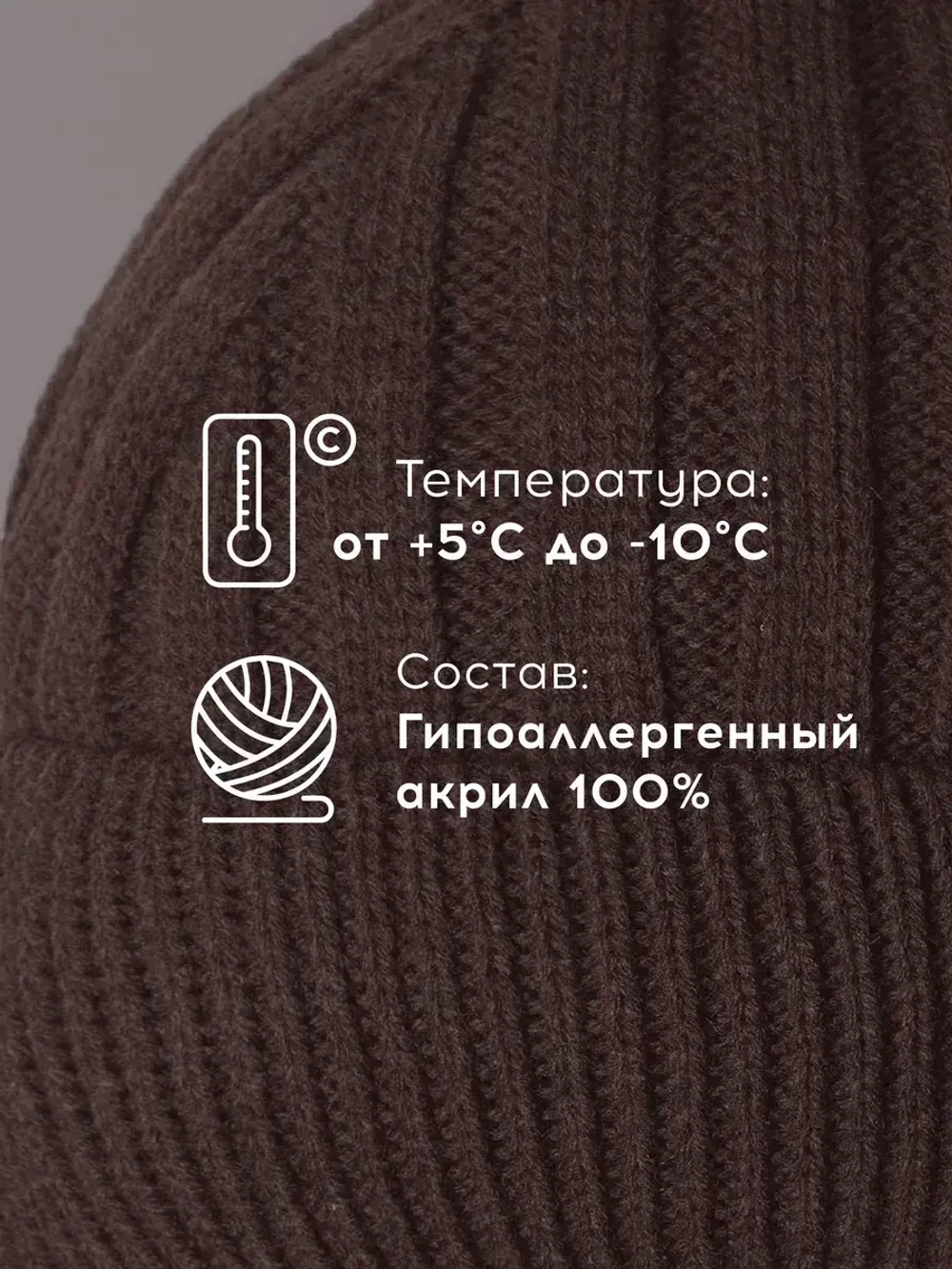 Шапка детская на завязках на осень