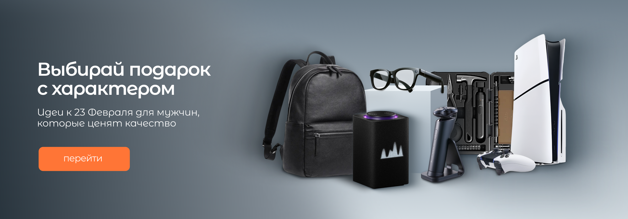 Слайдер Блок 6