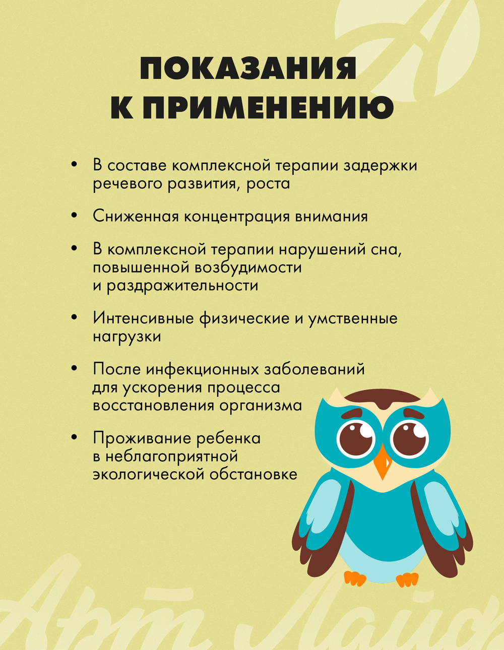 Лецитин-гель, туба Витаминный комплекс с фосфолипидами