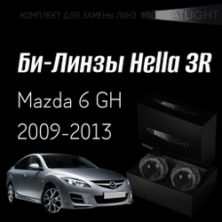 Би-линзы Hella 3R для фар Mazda 6 GH 2009-2013, комплект биксеноновых линз, 2 шт