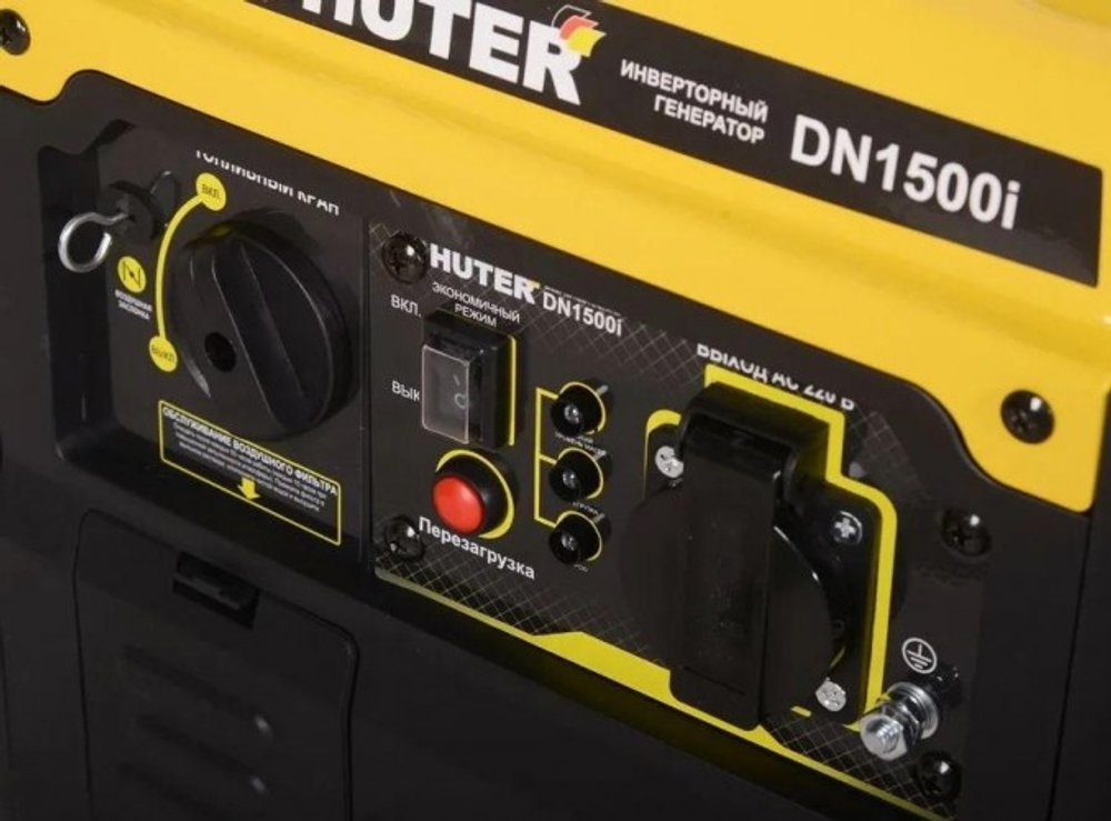 Бензогенератор HUTER DN 1500 i инверторный 64/10/4