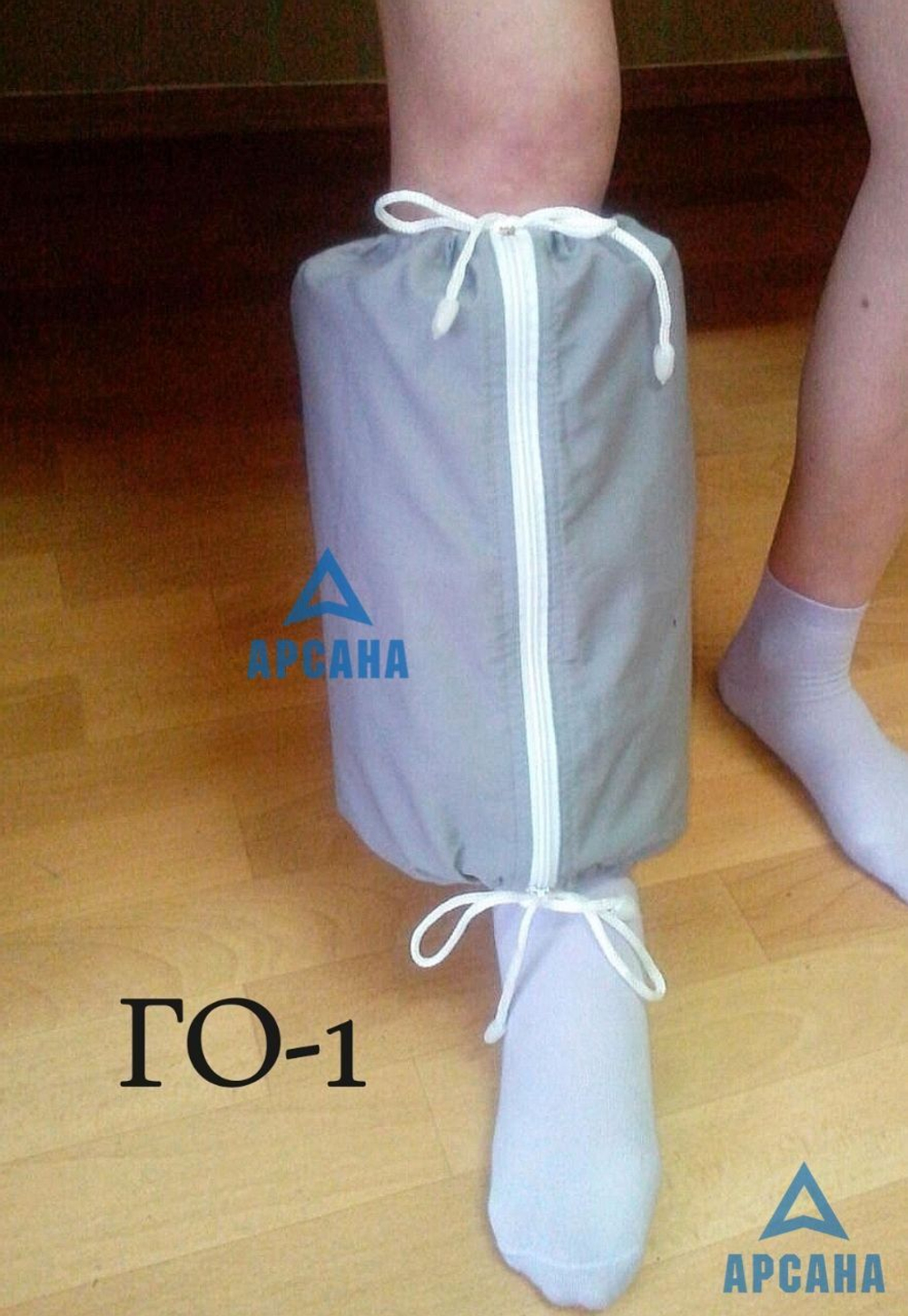 Чехол на аппарат внешней фиксации (Илизарова и др.) на голени (без полуколец). Легкий (хлопок), с открытой стопой. ГО-2.