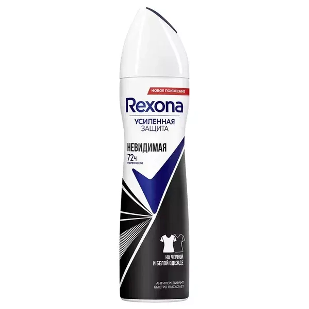 REXONA Дезодорант жен.спрей АНТИБАКТЕРИАЛЬНЫЙ НЕВИДИМЫЙ на черной и белой одежде 150мл*6