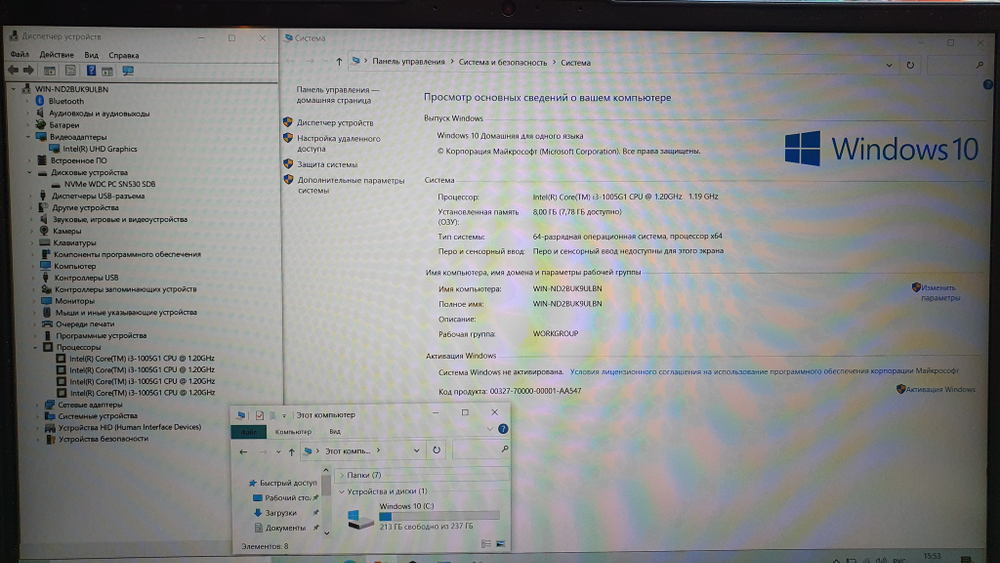 Ноутбук Lenovo i3-10/8Gb/FHD