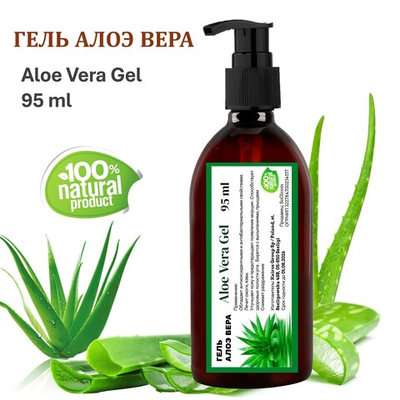 Гель Алоэ-вера / Aloe Vera Gel