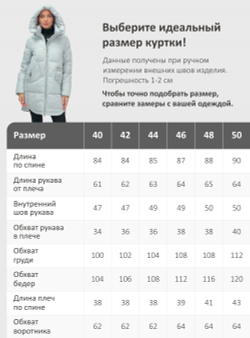Куртка зимняя женская с капюшоном модная голубого цвета 3193Gl