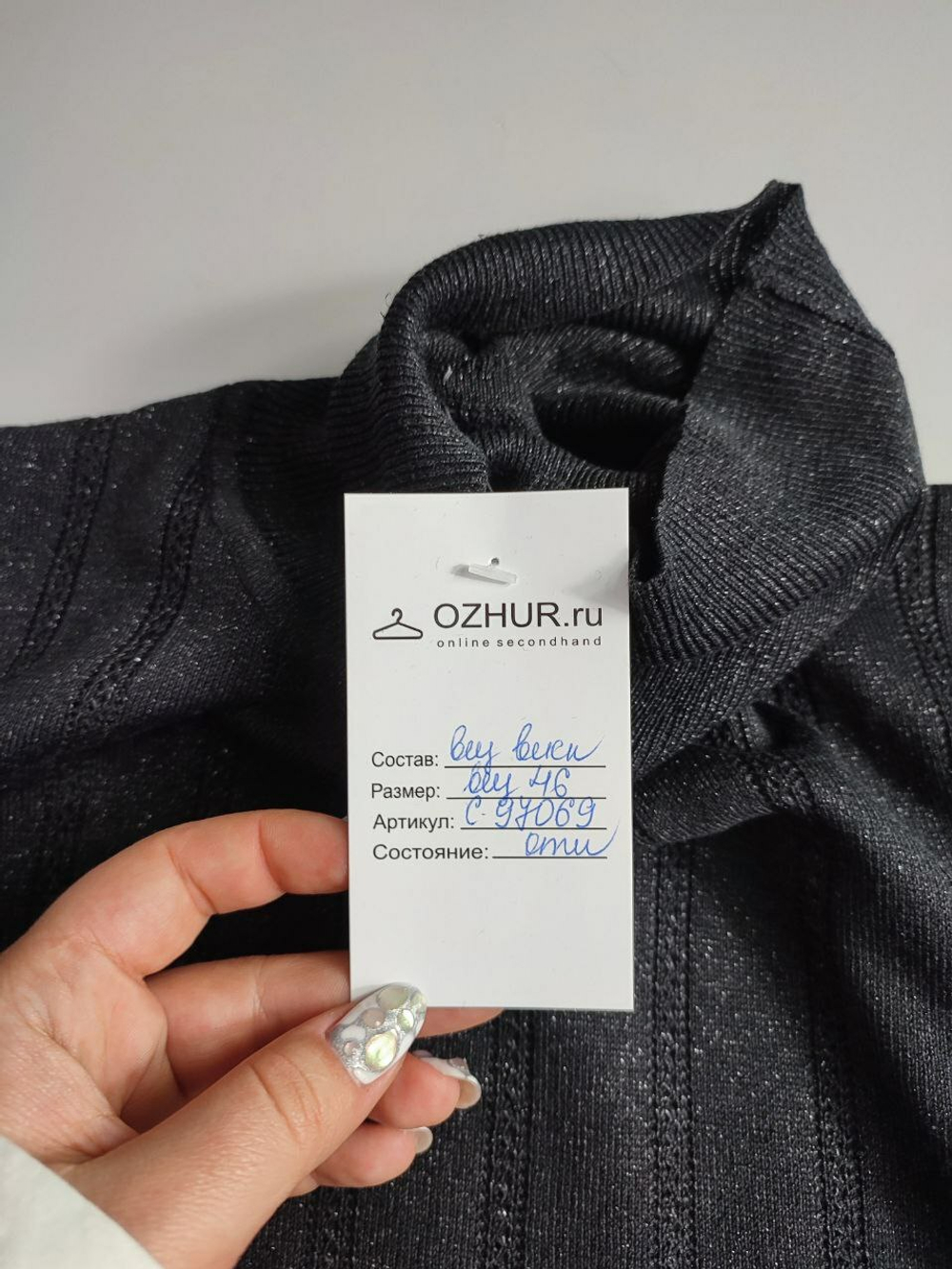 Футболка из вискозы трикотажная 46 размер