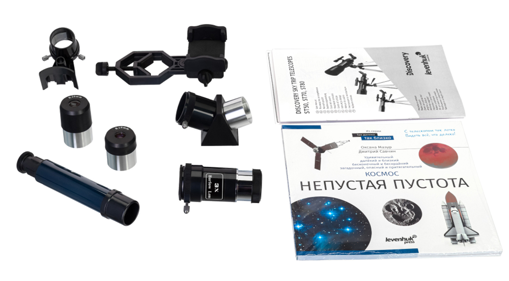 Телескоп Levenhuk Discovery Sky Trip ST70 с книгой