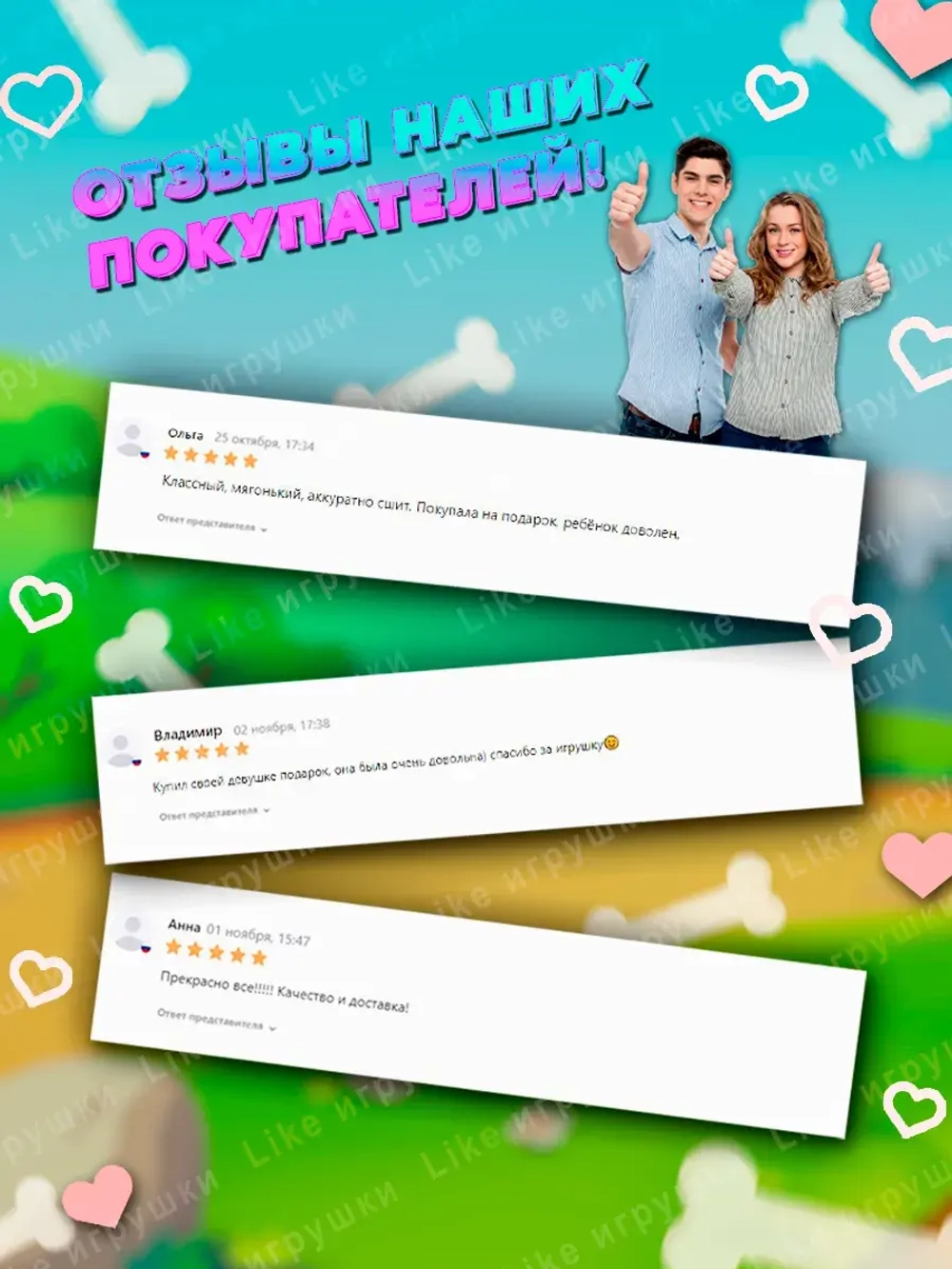 Настольная игра Собака кусака бульдог