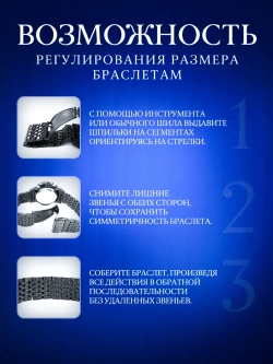 Часы наручные