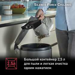Пылесос с контейнером Tefal Silence Force Cyclonic TW7260EA