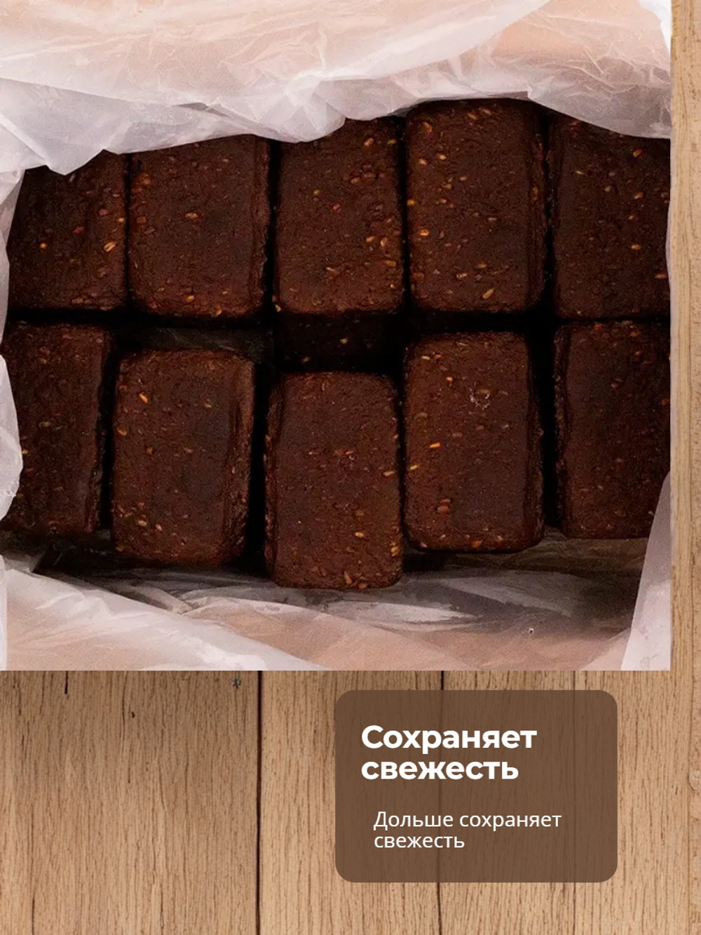 Хлебушек зерновой на ржаной закваске "Хлебный дом" 350 гр