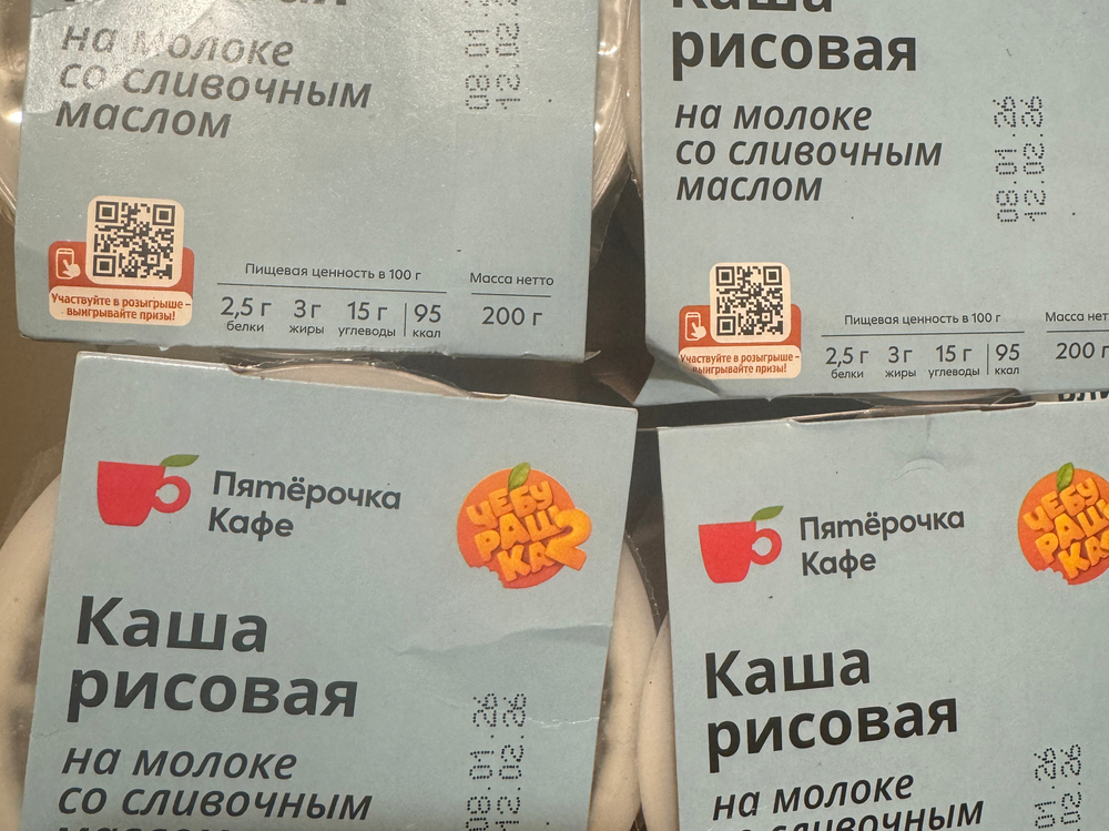 Каша рисовая