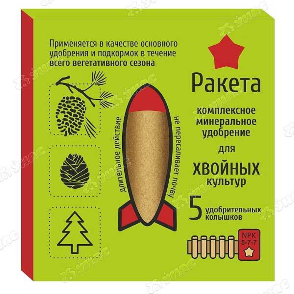 Удобрение Ракета для хвойных