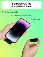 Микрофон Raylab RL-WM13 беспроводной петличный для Lightning