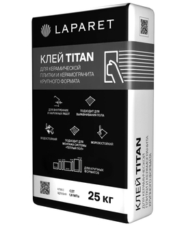 Плиточный клей  LAPARET Titan 25 кг