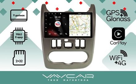 Магнитола для Renault Logan 2010-2014 - Vaycar VA63-0752 на Android 13, 8-ядер, 2Гб-32Гб, 4G SIM-слот