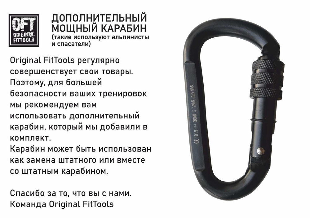 Петли для функц. тренинга профессиональные