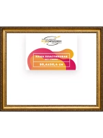 Рама 50x50 для картин и фотографий