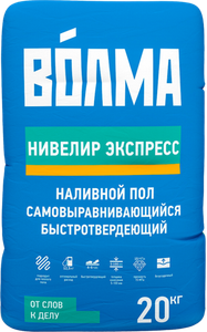 Ровнители