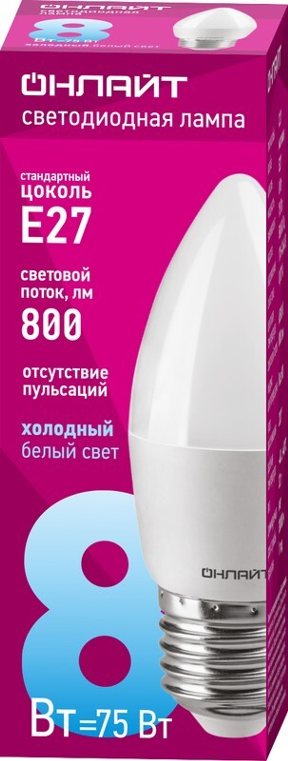 Лампа светодиодная СВЕЧА 8Вт E27 OLL-C37-8-230-6.5K-E27-FR