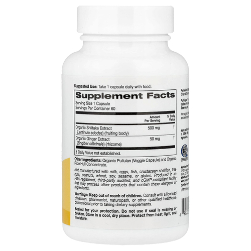 Super Nutrition, органический гриб шиитаке, имбирь, органический пуллулан и концентрат органической рисовой шелухи, 60 вегетарианских капсул