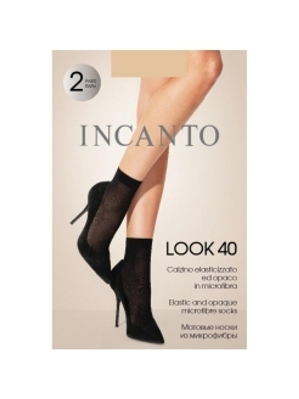 Incanto Look 40 (носки, 2 пары)