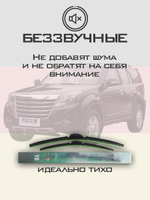 Щетки стеклоочистителя HUOYE Y8 500/475 мм на Daihatsu Coo | Hook/J-Hook