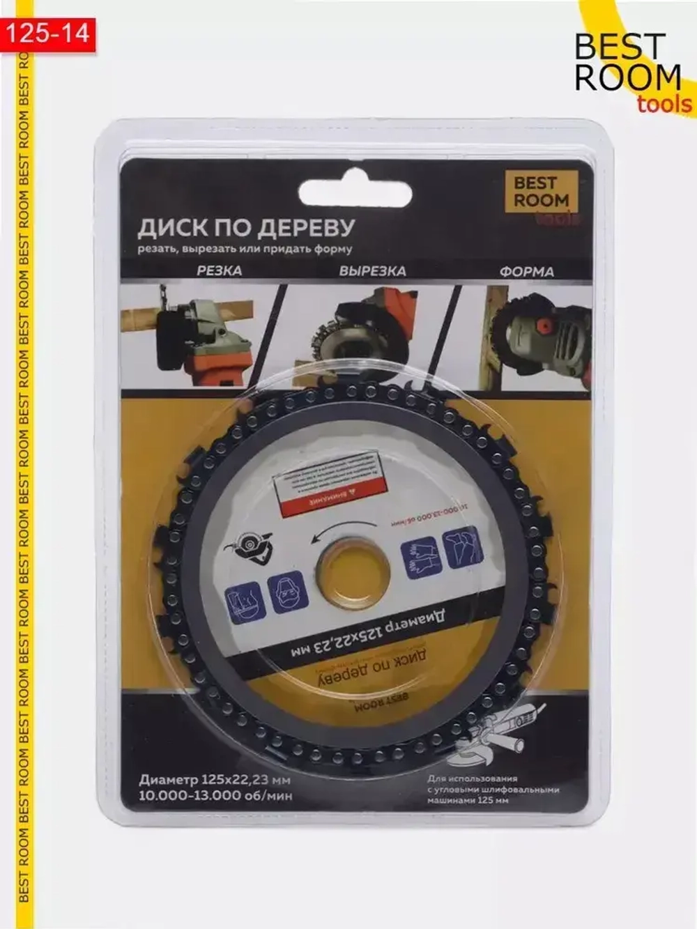 Круг отрезной, Диск пильный по дереву 125x22 / Насадка на болгарку цепная пила / Насадка на УШМ цепная пила