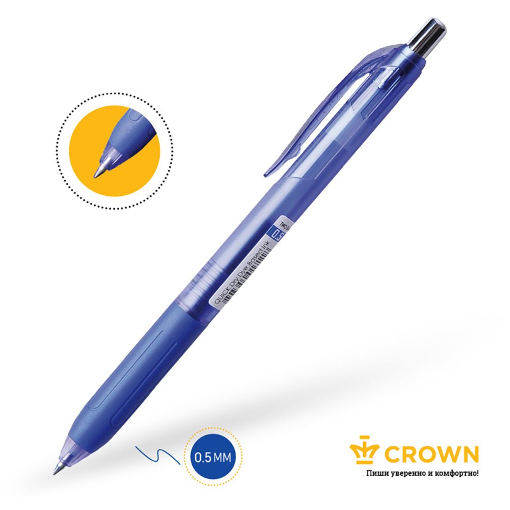 Ручка шариковая автоматическая Crown "Quick Dry" черная, 0,5мм, грип, с быстросохнущими чернилами