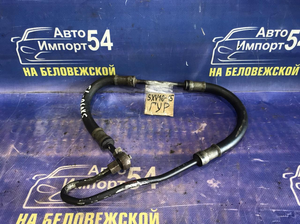 Шланг высокого давления ГУР TOYOTA CAMRY 1995
