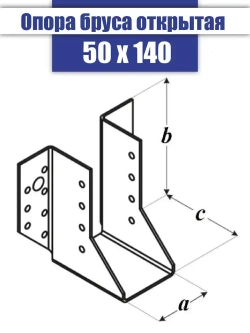 Опора бруса 50x140, 50 шт.