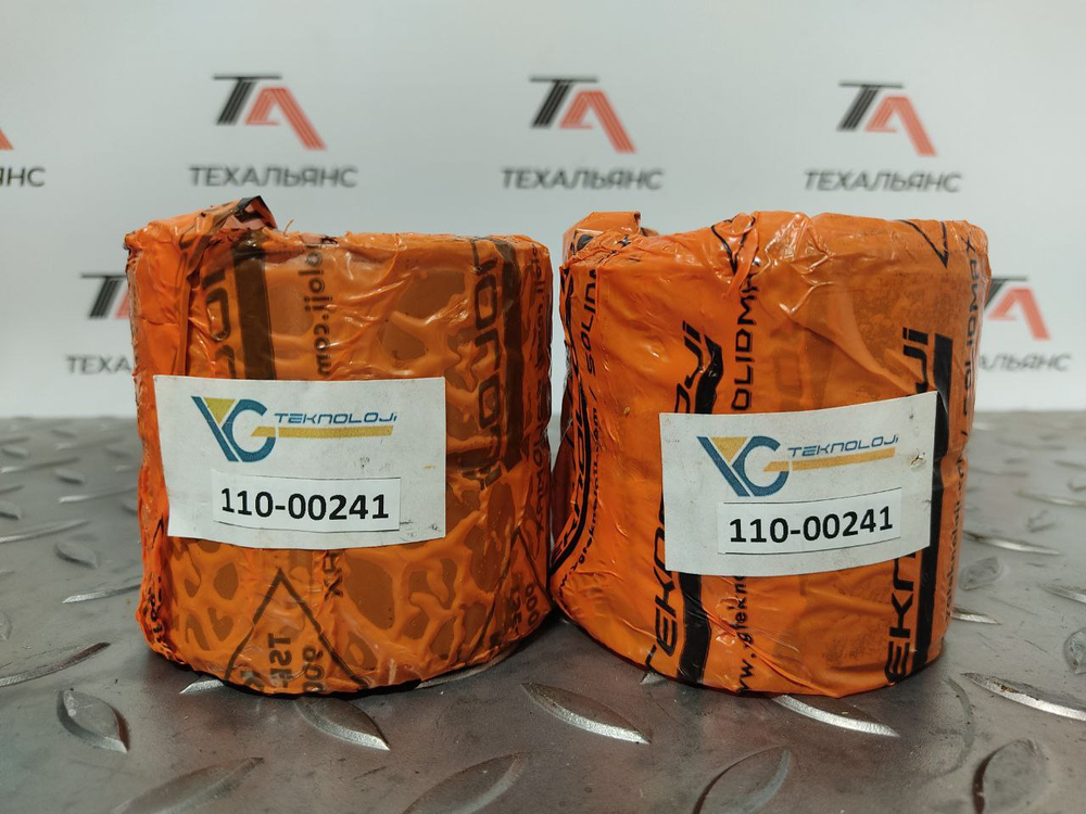 Втулка 110-00241