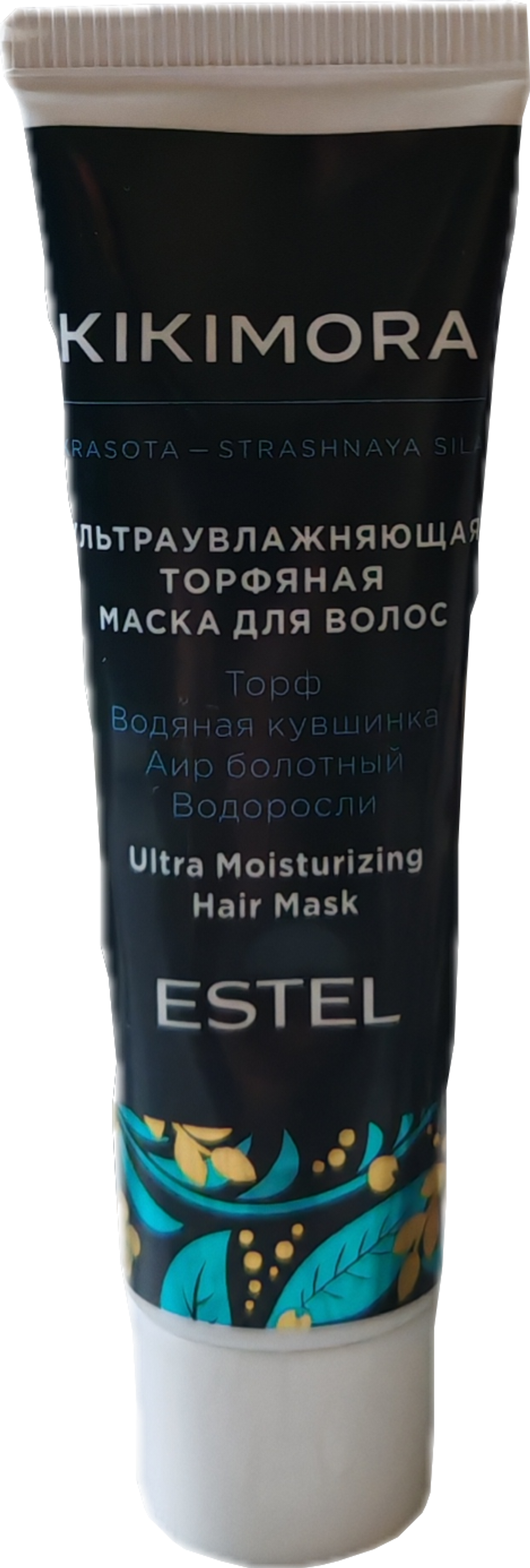 Kikimora Ультраувлажняющая торфяная маска для волос Estel 30мл