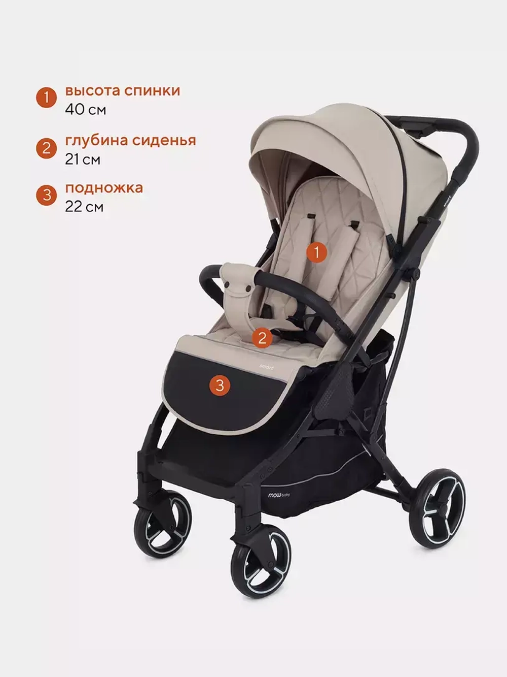 Коляска детская MOWBaby "SMART" MB101
