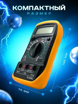 Мультиметр цифровой XL830L с прозвонкой, тестер тока и напряжения до 600В, электрический вольтметр, амперметр токоизмерительный портативный для авто и электромонтажа