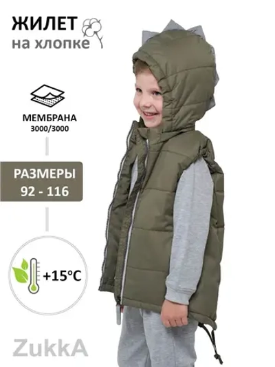 Жилет дино утепленный стеганый