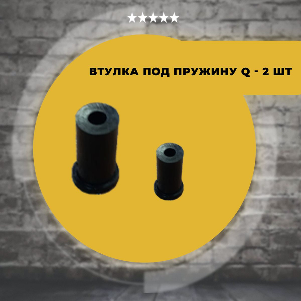 Комплект фурнитуры для дивана АТС Аккордеон