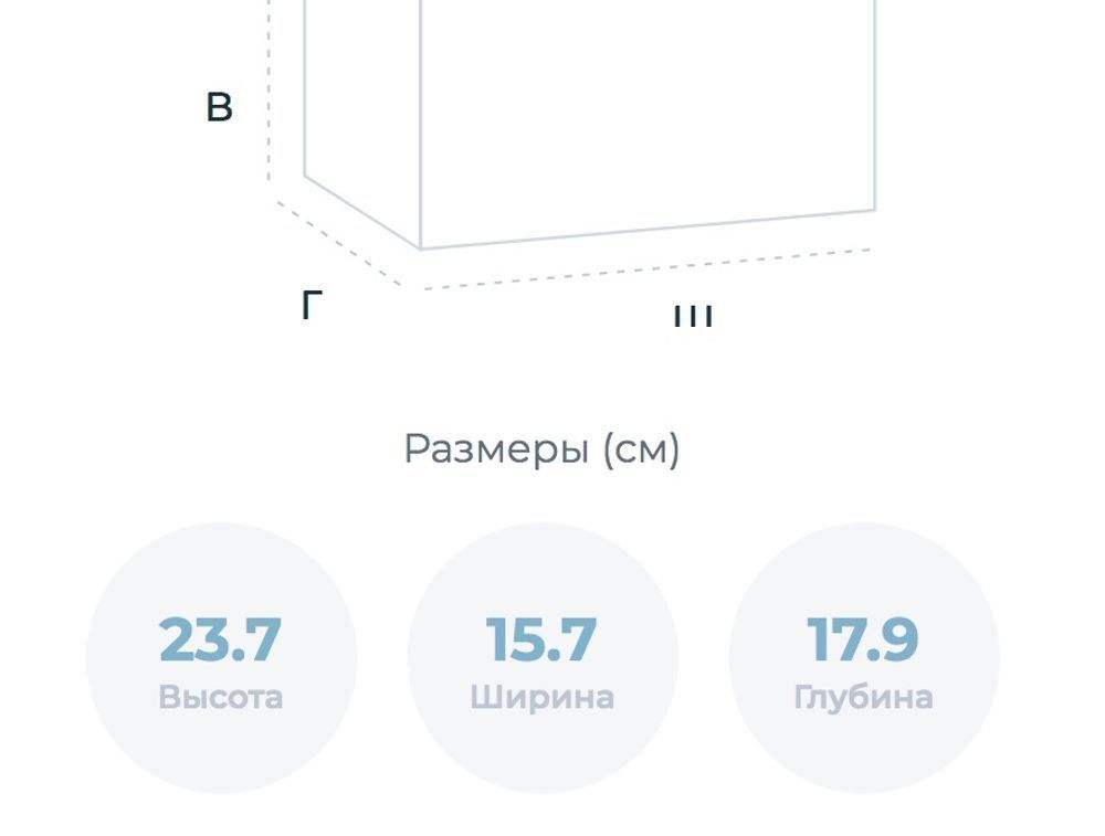 Кофеварка Beko BKK 2300