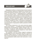 Выращивание грибов