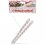 Подвески в блестках «Ледяные сосульки» 10 см (набор 2шт), белый